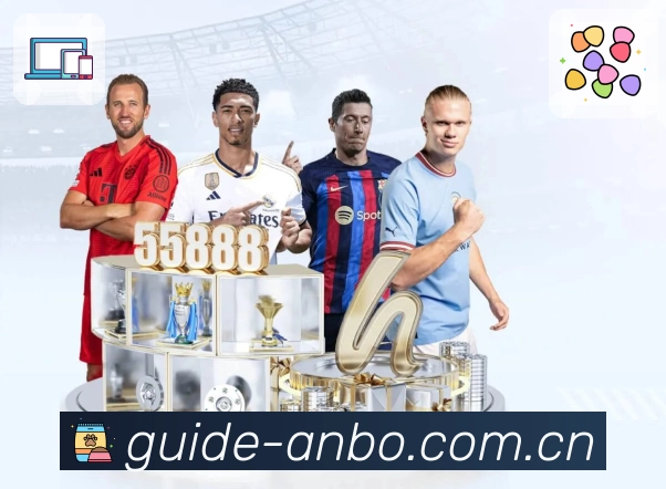 体育平台欢迎图